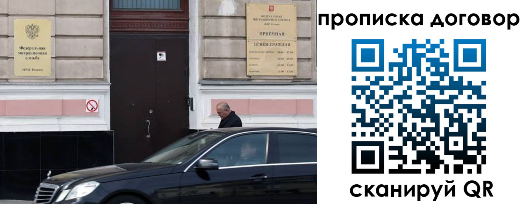 форма 3 в Кисловодске