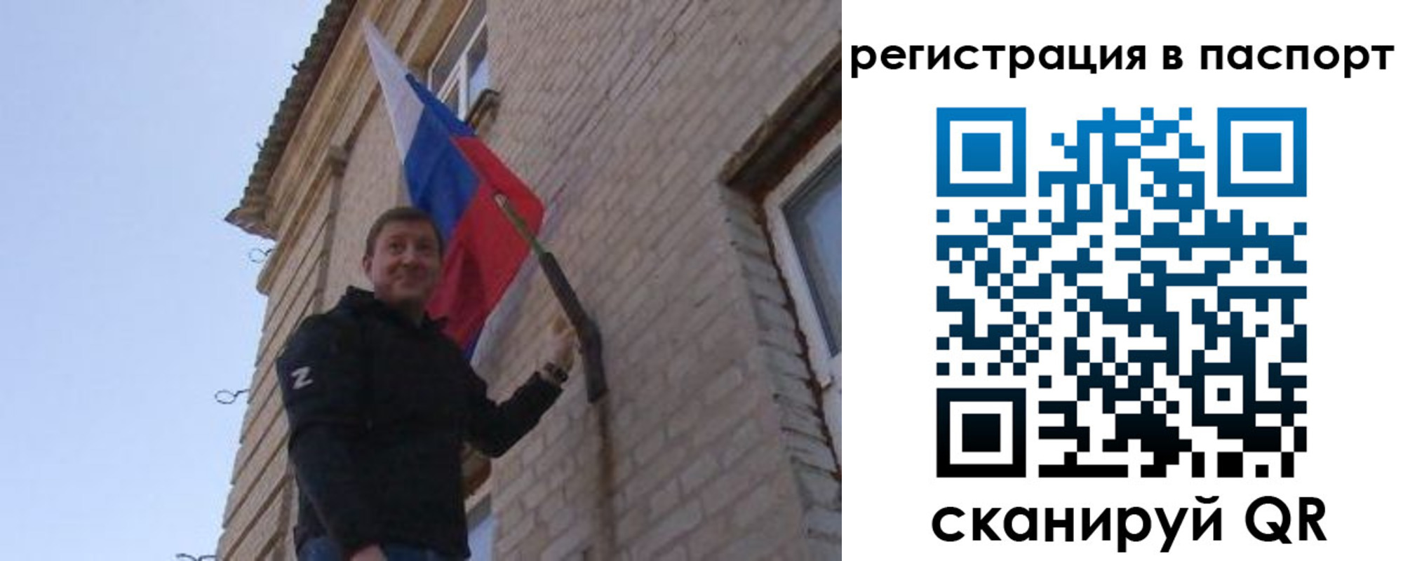 прописка гарантия в Кисловодске