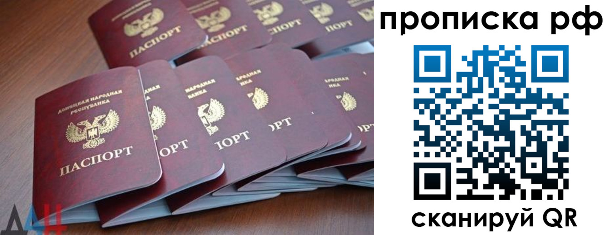 временная регистрация собственник в Кисловодске