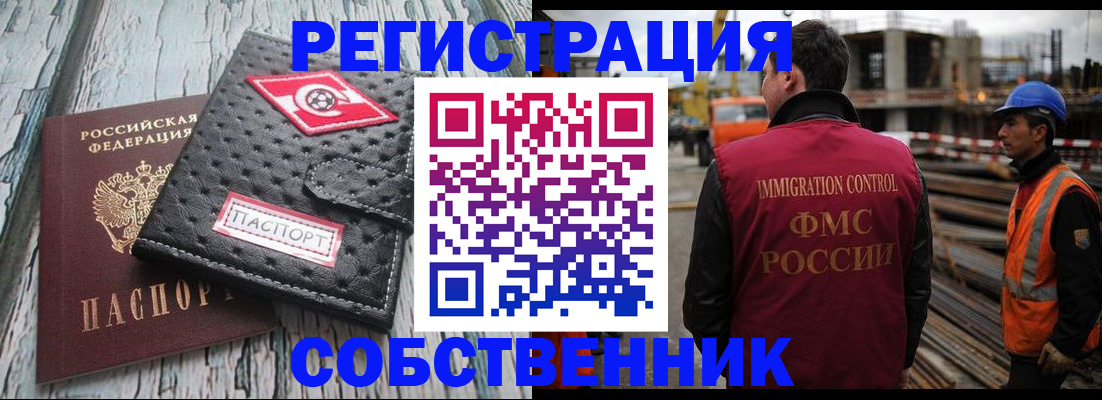 найти адрес прописки в Кисловодске