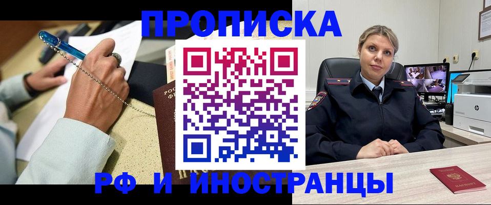 найти адрес прописки в Кисловодске